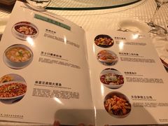 菜单-渝信川菜(华盛店)