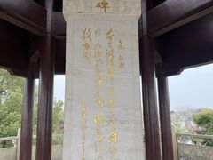 -观潮胜地公园