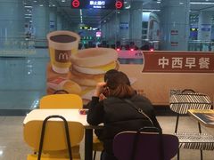 -麦当劳(火车北站餐厅)