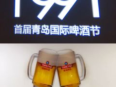 -青岛啤酒博物馆