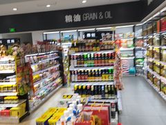 -瑞和泰(健身路店)
