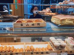 -象山酥院(深圳北站店)