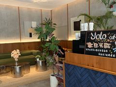 -YOLO COFFEE悠乐咖啡