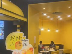 -快乐柠檬happylemon(北京APM店)