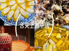 -三锅莊·牦牛肉火锅·香格里拉特色藏餐宴请餐厅(昆明创始店)