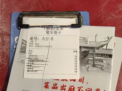 -宽窄巷子火锅(周浦店)