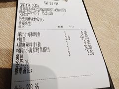 -鱼酷活鱼烤鱼(雨花客厅店)