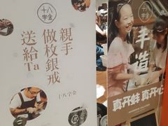 -十八字金·银饰·拼豆·开蚌DIY(魏公芳华里店)
