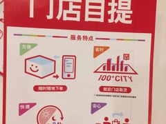 -优衣库(厦门SM广场店)