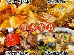 -东馆和天下特色餐饮(工农店)
