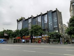 -易老妈蹄花.特色川菜(人民公园总店)