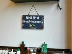 -山沟沟羊小馆&烤全羊羊肉汤(麦岛店)