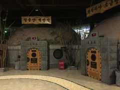 -纽斯桑拿会所(天山店)