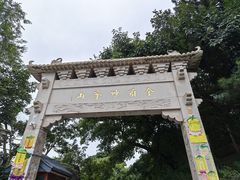 -妙峰山风景名胜区