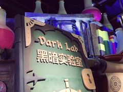 -蓝精灵乐园·世茂精灵之城主题乐园