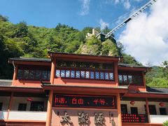 -太湖源风景区