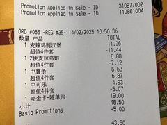 -麦当劳(福峡路店)