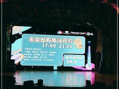 -弘阳·未来世界(弘阳广场店)
