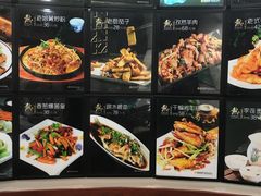 -李连贵熏肉大饼(沈阳站店)
