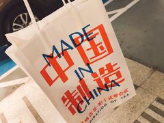 -盒马鲜生(枣园路店)