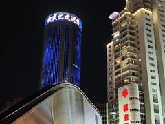 -美罗城
