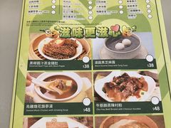 -添好运点心专门店(深水埗店)