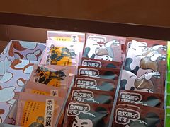 -辛一·铜锣烧(鸿寿坊店)