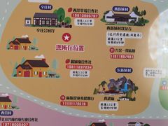 -辛庄国际文化艺术区