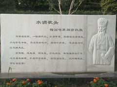 -沙市市中山公园