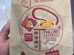 -果蔬好(江南赋店)