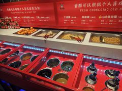 -欠火锅·水牛毛肚·团建聚餐·生日宴(何山路店)