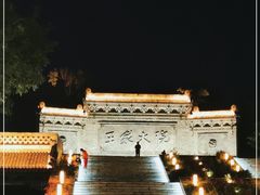 -山西王家大院
