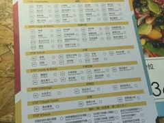 -Meal Salad米有沙拉(长泰广场店)