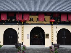 -中华孝德园
