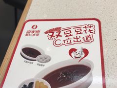 -喜家德虾仁水饺(艺汇家店)