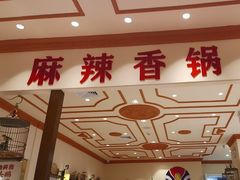 -大食代美食广场(上海中心店)