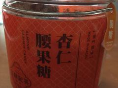 iphone_upload_pic-澳门英记饼家