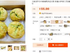 -龙华素斋(龙华路店)