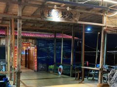 -蓝湾碧波·老字号·疍家非遗海上餐厅