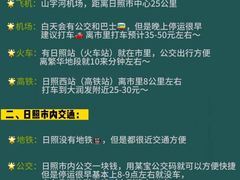 -日照大牌檔•小船海鲜(万平口店)