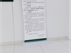 -北京协和医院(东单院区)
