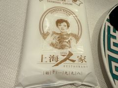-上海人家花樣年华(中山公园店)