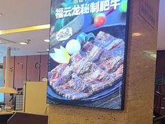 -福云龙(黄河南大街店)