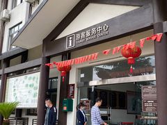 -仙霞关景区