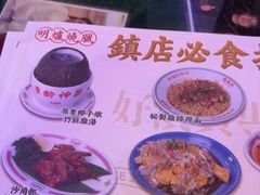 -憶廟街 X 沙角邨(太古城店)