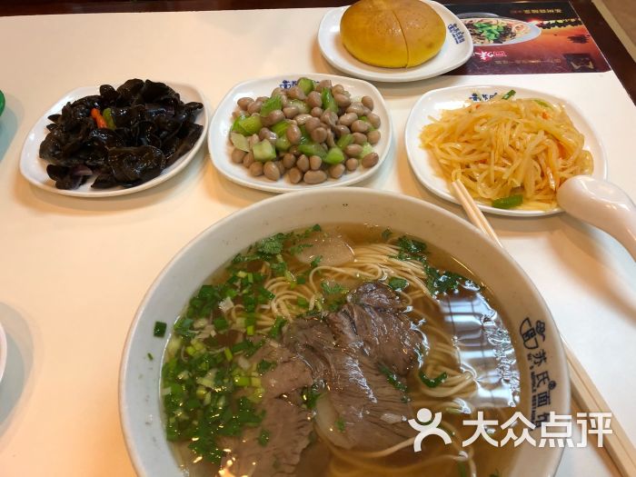 蘇氏牛肉麵(西客站店)圖片 - 第57張