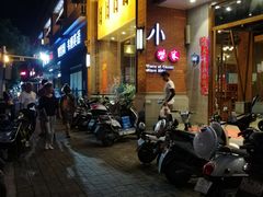 门面-小柴米·传统江西菜(八一广场店)