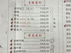 -肥婆麻辣火锅.顺德首创药材麻辣火锅(容桂店)