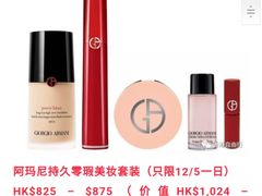 -崇光百货(铜锣湾店)