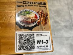 -嘻小北·兰州清汤牛肉面(太平洋森活天地店)